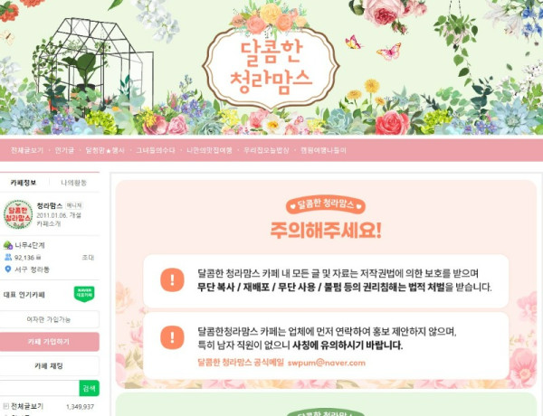청라맘스.jpg