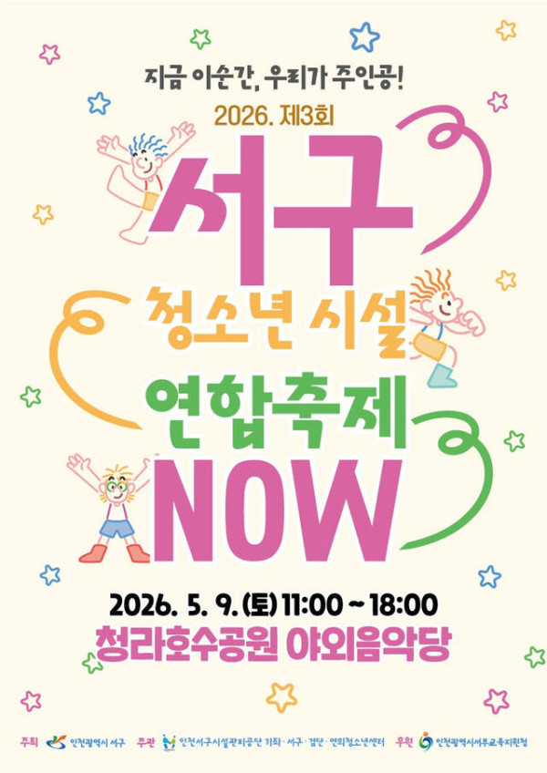 00-청소년.jpg