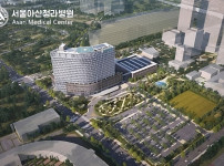 서울아산병원청라.jpg