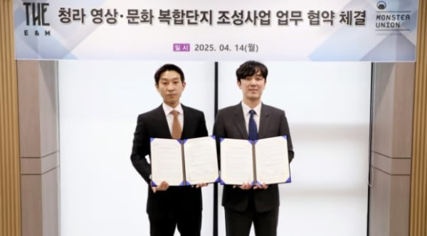 영상단지.jpg