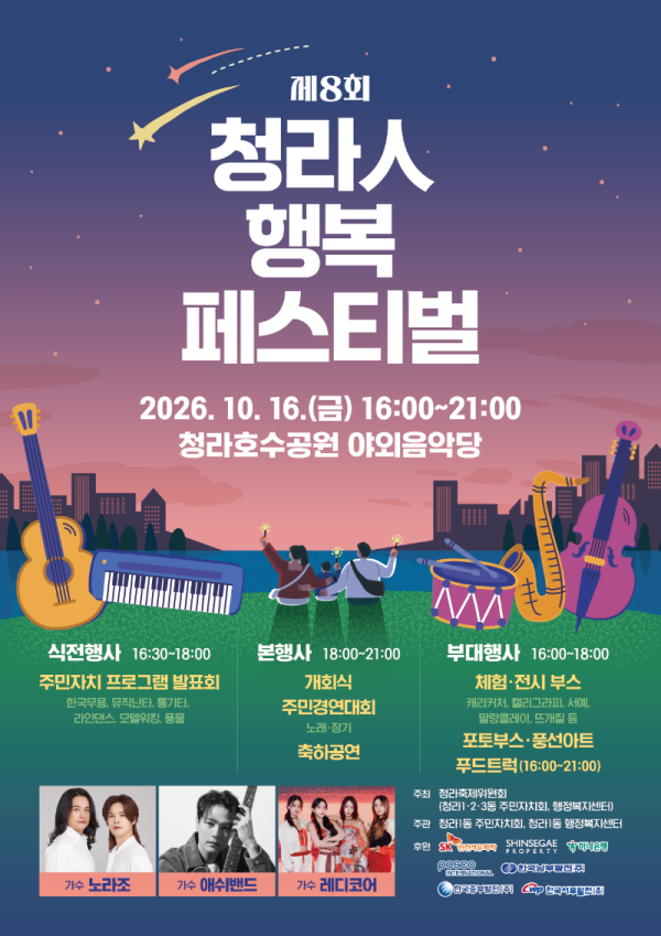 KakaoTalk_20261013_092143732.png